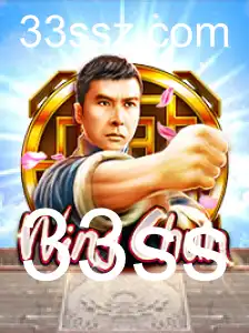 WingChun: A Arte do Jogo em Tempos Modernos